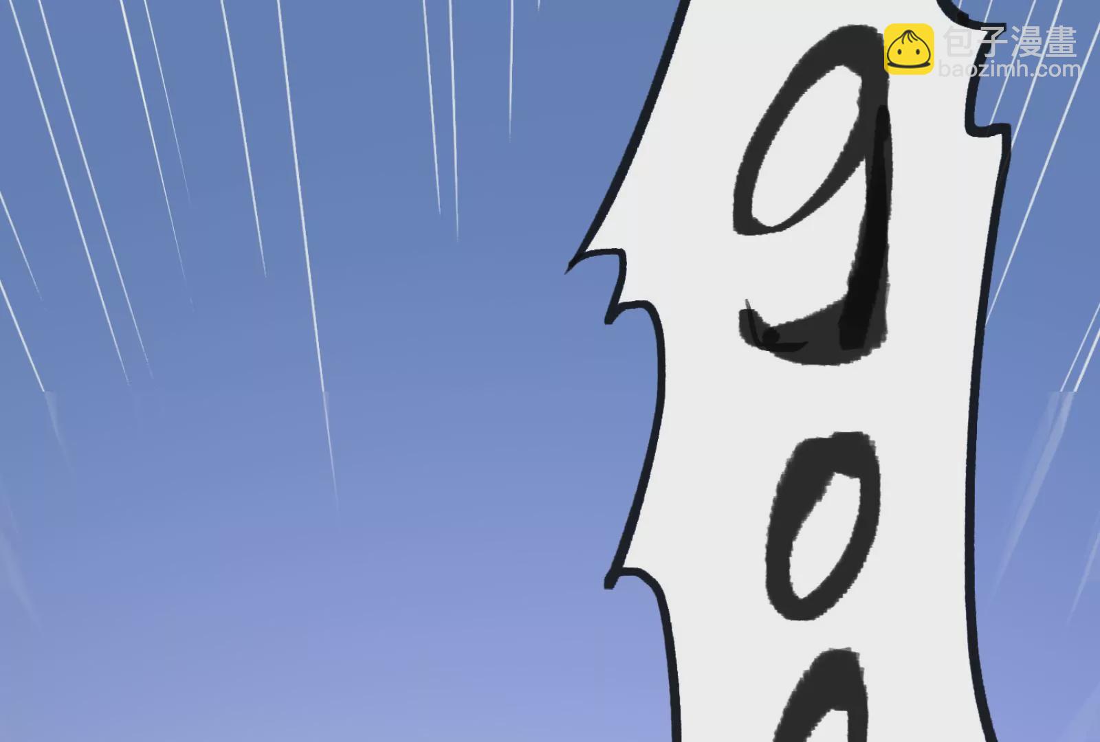 古神遊戲 - 第16話  打了一窩又來一窩(2/3) - 4